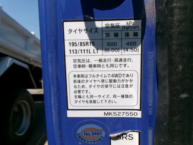 三菱 キャンター TKG-FDA40(4WD)の写真45