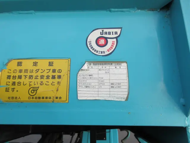 日野 デュトロ BDG-XZU314Ｔ(未入力/関係無)の写真14