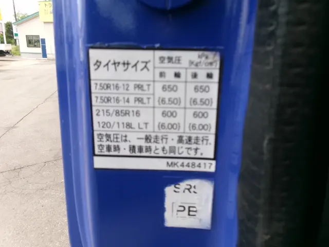 三菱 キャンター PDG-FG83D(4WD)の写真32