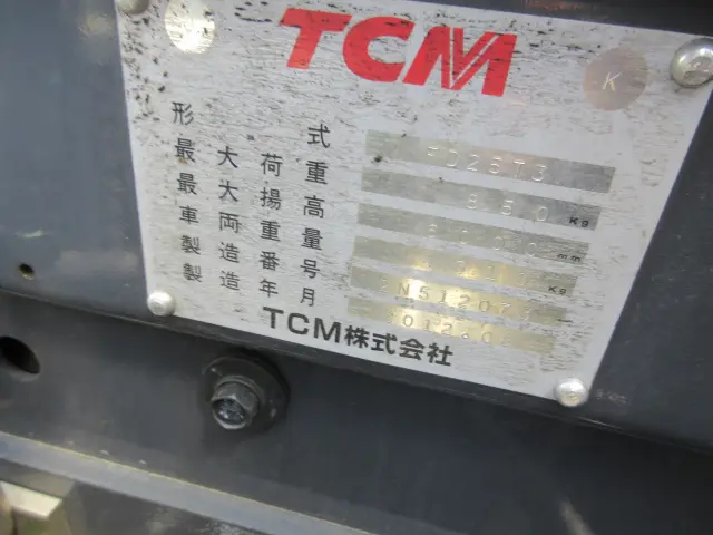 TCM フォークリフト FD25T3の写真5