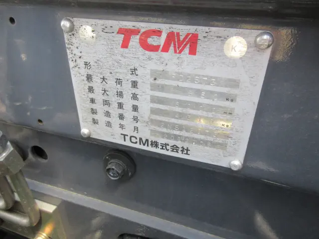 TCM フォークリフト FD25T3の写真11
