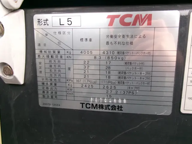 TCM ミニホイールローダ L5の写真19