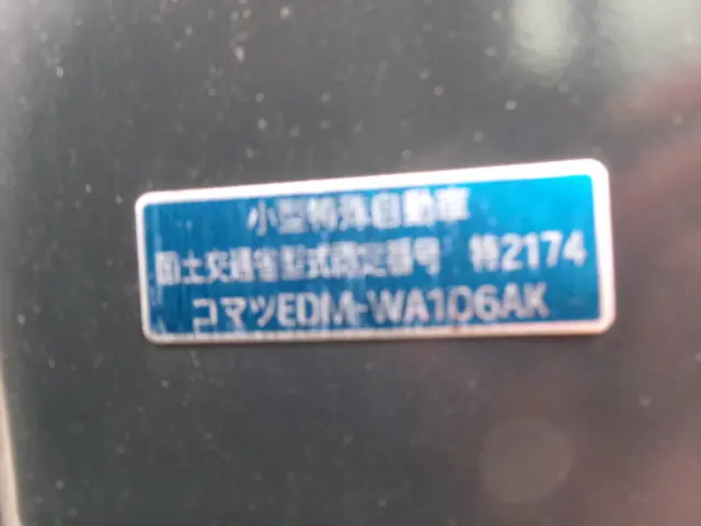 コマツ WA30-6 WA30-6(4WD)の写真9