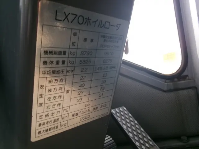 日立建機 LX70-2 L70の写真22