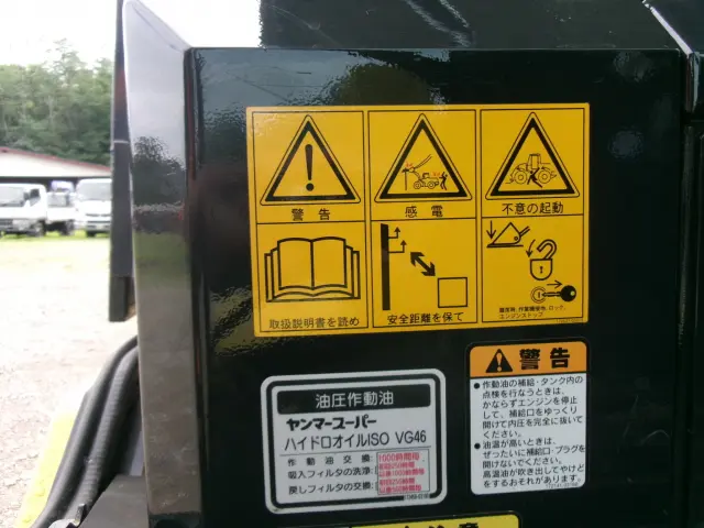 ヤンマー V3-7 V3-7の写真29