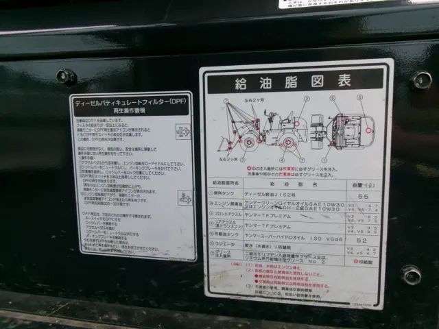 ヤンマー V3-7 V3-7の写真30