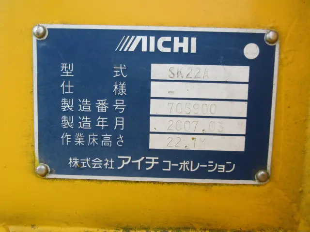 三菱 キャンター PA-FE73DEY(2WD)の写真6