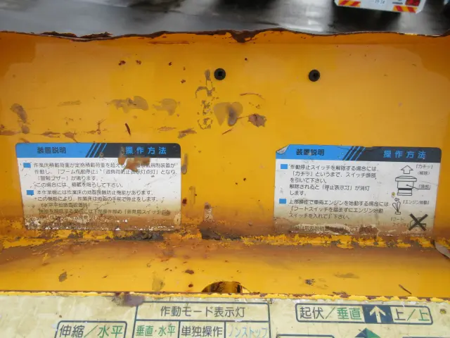 三菱 キャンター PA-FE73DEY(2WD)の写真20