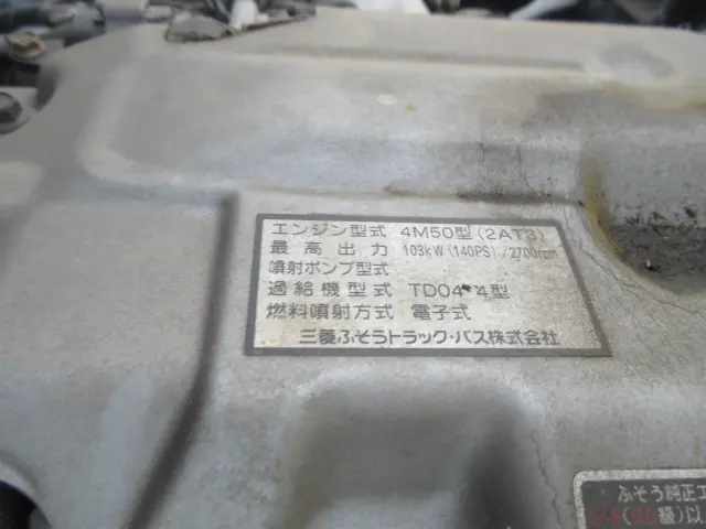 三菱 キャンター PA-FE73DEY(2WD)の写真49