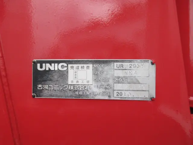 日野 デュトロ TKG-XZU720Mの写真15