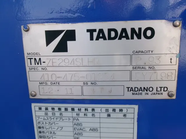 日野 デュトロ TDG-XZU720Mの写真9