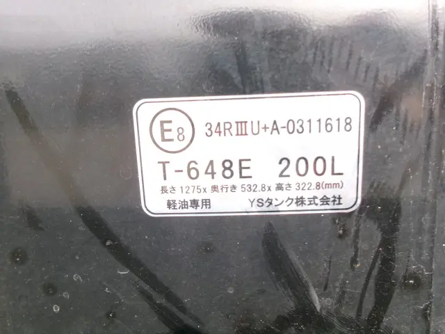 日野 デュトロ TDG-XZU720Mの写真37