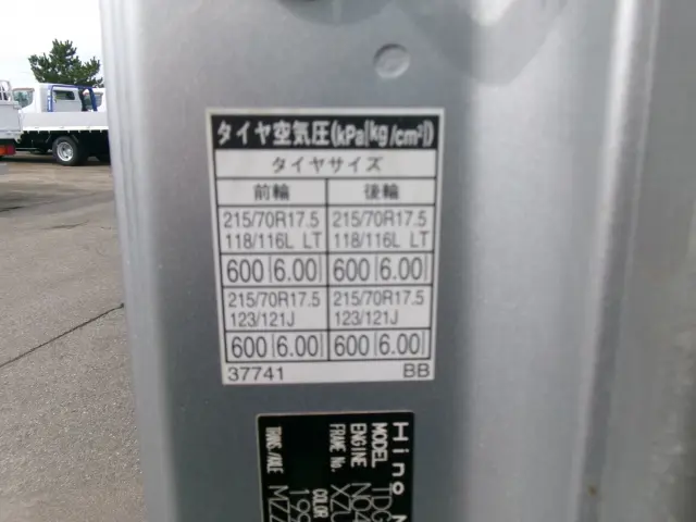 日野 デュトロ TDG-XZU720Mの写真39
