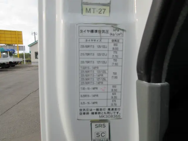 三菱 ファイター PA-FK71DJの写真41