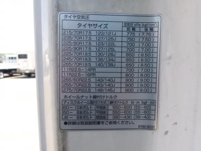 ＵＤ コンドル QKG-PK39LH(未入力/関係無)の写真22
