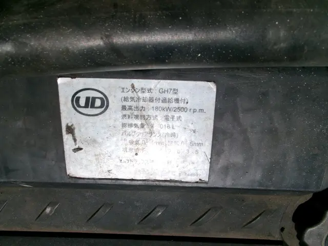ＵＤ コンドル QKG-PK39LH(未入力/関係無)の写真48