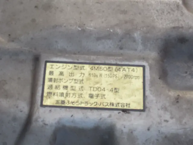 三菱 キャンター PDG-FE83DYの写真45