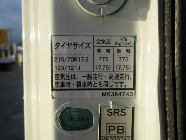 三菱 キャンター PDG-FE83DYの写真50