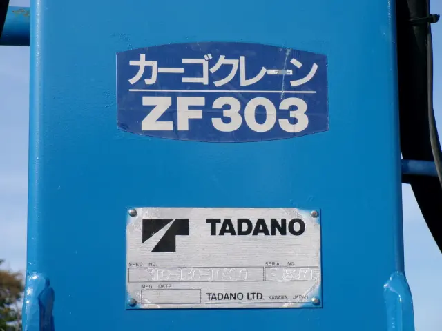 日野 レンジャー PB-FD7JKFAの写真16
