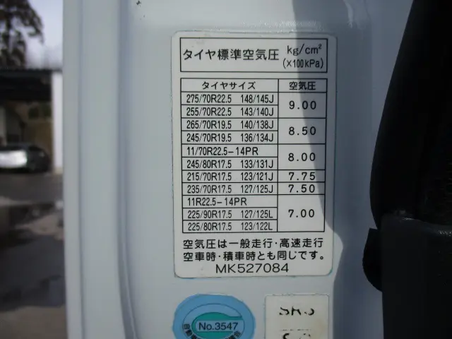 三菱 ファイター LKG-FK72FZの写真47