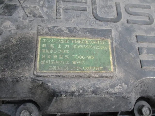 三菱 ファイター LKG-FK72FZの写真49