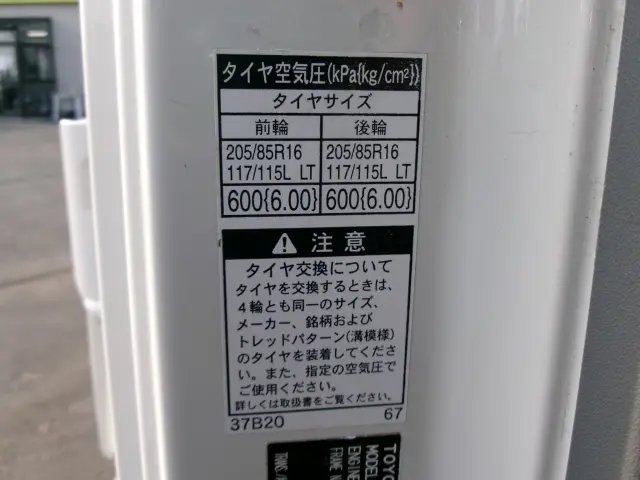 トヨタ ダイナ 2KG-XZU775(4WD)の写真15