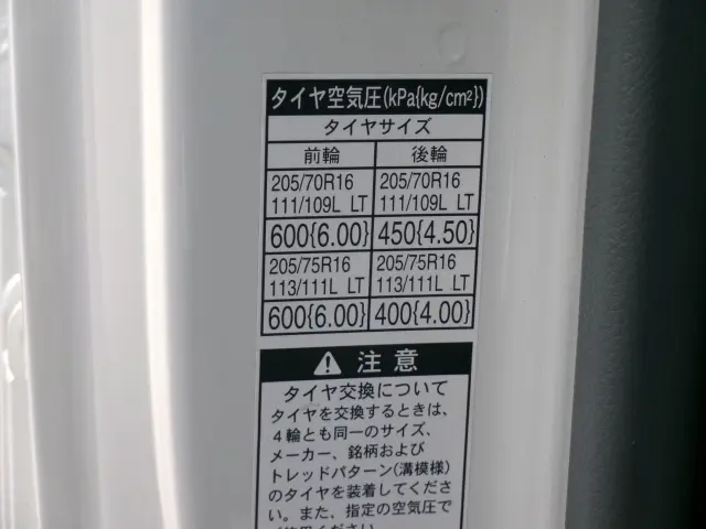 日野 デュトロ 2KG-XZU675M(4WD)の写真34