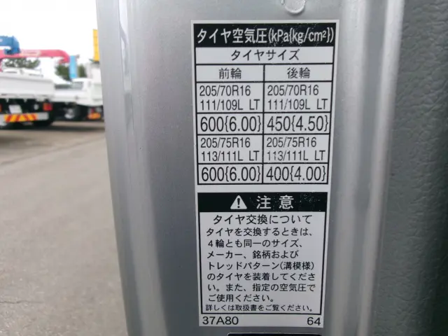 日野 デュトロ TKG-XZU675M(4WD)の写真29