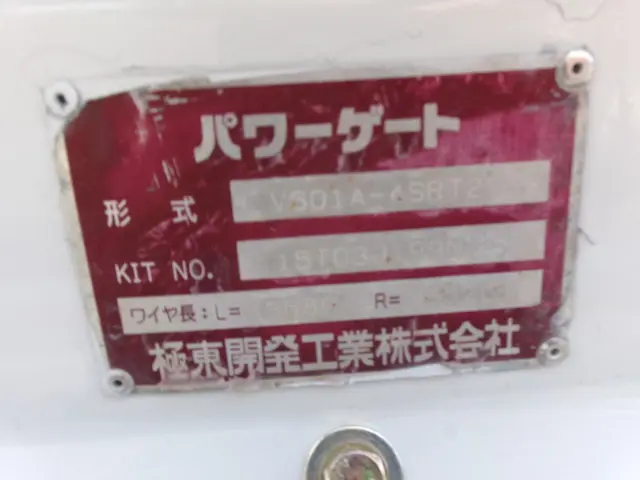 いすゞ エルフ TRG-NHS85A(4WD)の写真24