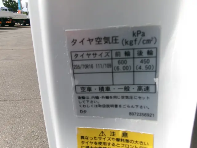 いすゞ エルフ TRG-NHS85A(4WD)の写真41