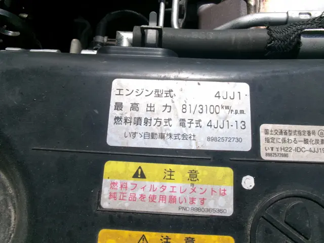 いすゞ エルフ TRG-NHS85A(4WD)の写真43