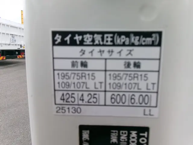 トヨタ ダイナ LDF-KDY281(4WD)の写真31