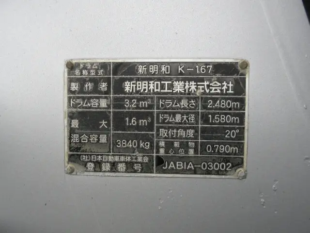 ＵＤ コンドル TKG-MK38Lの写真18