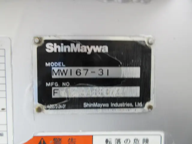 ＵＤ コンドル TKG-MK38Lの写真20