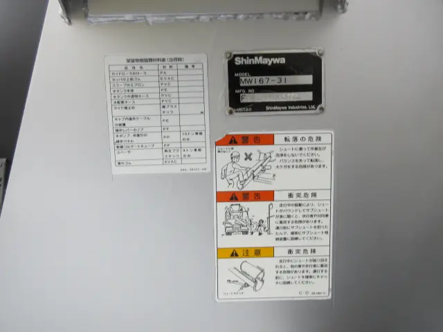 ＵＤ コンドル TKG-MK38Lの写真21