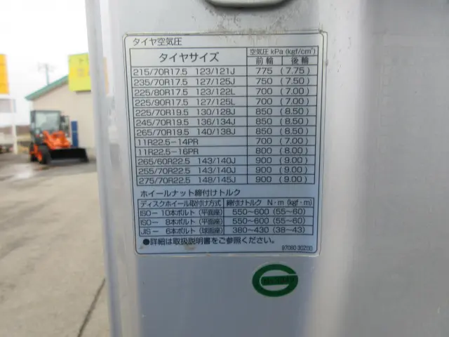 ＵＤ コンドル TKG-MK38Lの写真45