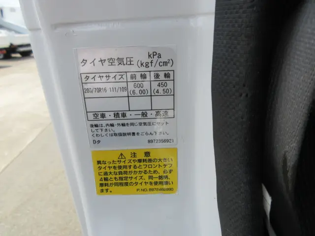 いすゞ エルフ TKG-NHS85A(4WD)の写真27