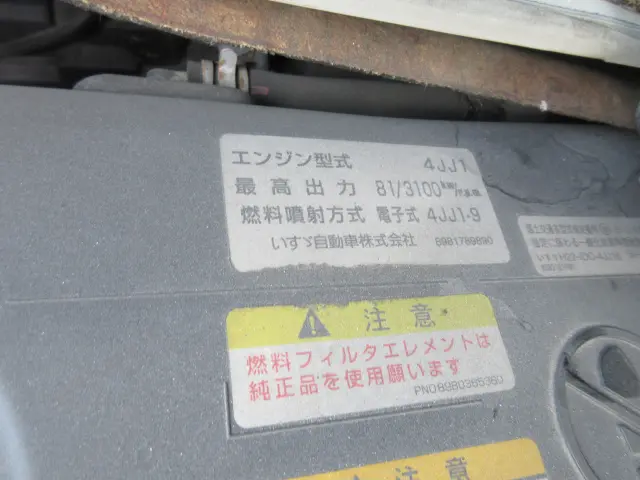 いすゞ エルフ TKG-NHS85A(4WD)の写真34