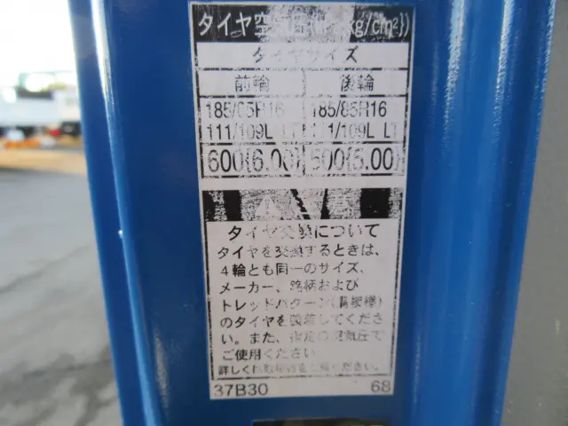 日野 デュトロ TKG-XZU695M(4WD)の写真33