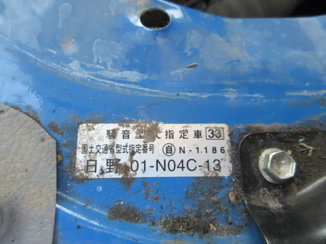 日野 デュトロ TKG-XZU695M(4WD)の写真37