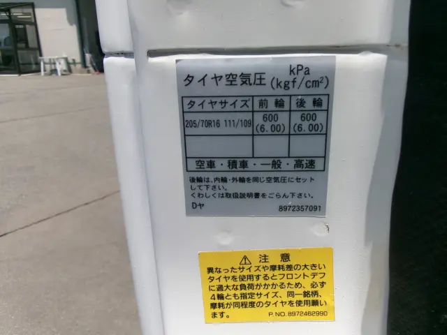 いすゞ エルフ TRG-NHS85A(4WD)の写真30
