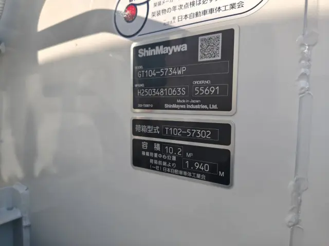 日野 レンジャー 2PG-FC2ABA(2WD)の写真11