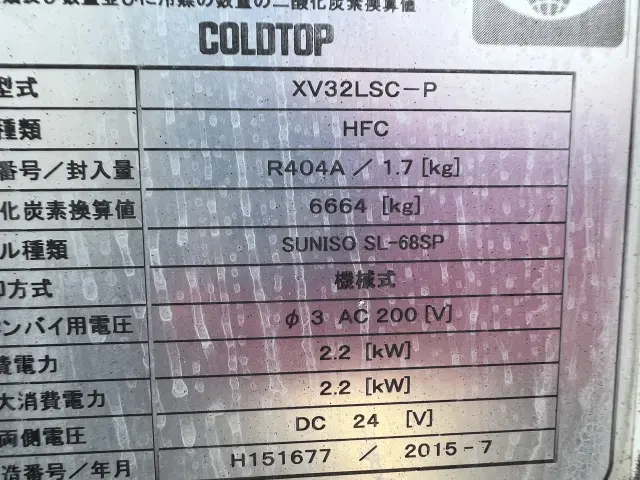 いすゞ エルフ TPG-NPR85ANの写真21