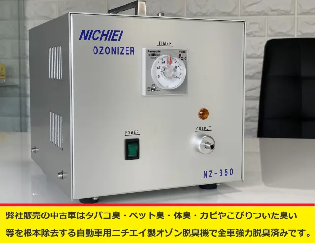 いすゞ エルフ TPG-NPR85ANの写真43