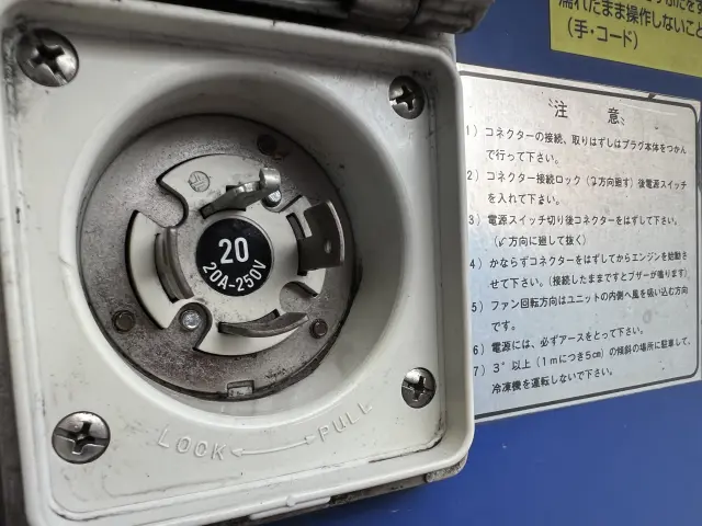 いすゞ エルフ TPG-NPR85AN(2WD)の写真8