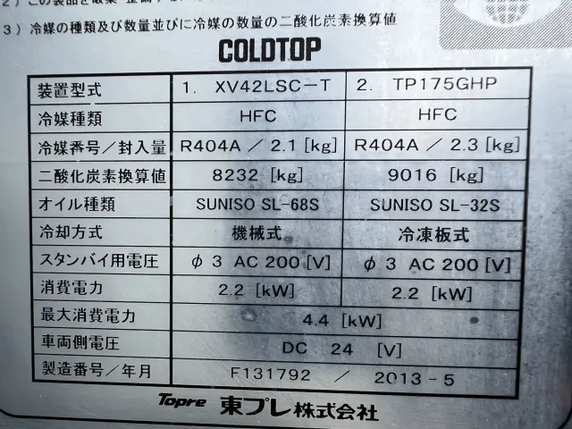 日野 レンジャー TKG-FC9JKAA(2WD)の写真18
