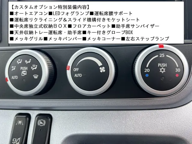 三菱 キャンター 2RG-FBA60(2WD)の写真13