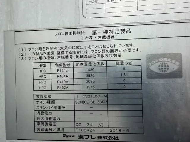 日野 デュトロ TPG-XZU712M(2WD)の写真10