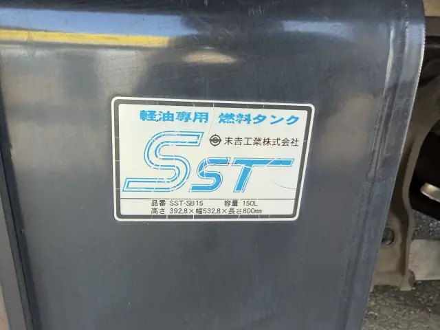いすゞ フォワード TKG-FRR90T2(2WD)の写真29