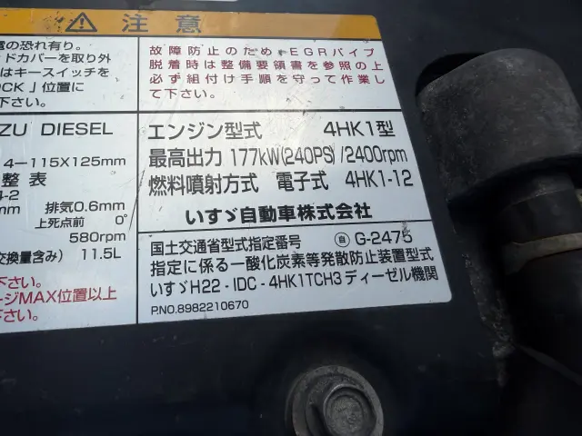 いすゞ フォワード TKG-FRR90T2(2WD)の写真31